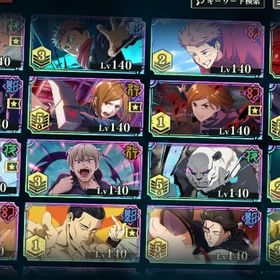 SSR39体 幻 真人 覚醒 五条悟 家入硝子 乙骨憂太 伏黒甚爾 両面宿儺 火力勝負 フーガ | ファンパレ(呪術廻戦ファントムパレード)のアカウントデータ、RMTの販売・買取一覧