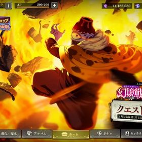 【引退】ファンパレ最強データ リリースのときから〜 | ファンパレ(呪術廻戦ファントムパレード)のアカウントデータ、RMTの販売・買取一覧