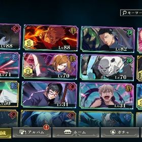 2周年、宿儺、真人 | ファンパレ(呪術廻戦ファントムパレード)のアカウントデータ、RMTの販売・買取一覧