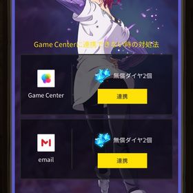 トリスタン無凸＋エリメリ＋ダイヤ500個 | グラクロのアカウントデータ、RMTの販売・買取一覧