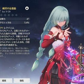 【Lv4 初期垢】★5フローヴァ + 幽冥の忘憂曲 ★5ヴェリーナ | 鳴潮(Wuthering Waves)のアカウントデータ、RMTの販売・買取一覧