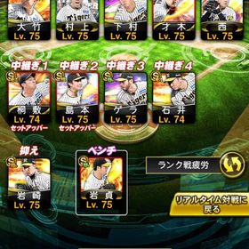 🍀阪神純正🍀極30体🌈格安純正 | プロスピAのアカウントデータ、RMTの販売・買取一覧