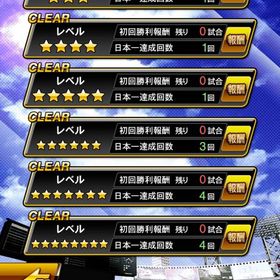 エナジー3497 | プロスピAのアカウントデータ、RMTの販売・買取一覧