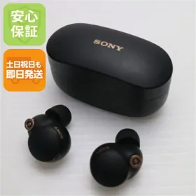 WF-1000XM4未使用品 SONY WF-1000XM4 新品¥4,500 中古¥4,100 | 新品・中古のネット最安値