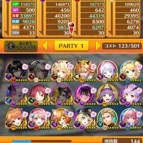 強キャラ多数有 | 白猫プロジェクトのアカウントデータ、RMTの販売・買取一覧