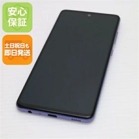 【中古】安心保証 超美品 SC-53B Galaxy A52 5G オーサムバイオレット 本体 即日発送 土日祝発送OK あす楽