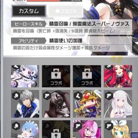 引退垢3 | コンパスのアカウントデータ、RMTの販売・買取一覧