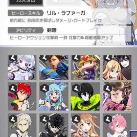 引退垢2 | コンパスのアカウントデータ、RMTの販売・買取一覧