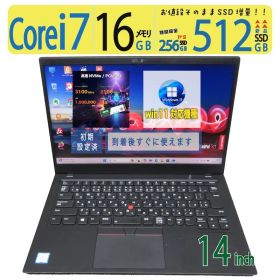 【美品極上!!爆速 i7】◆ Lenovo ThinkPad X1 Carbon Gen6 / 14型 /超速 Core i7 /新SSD 512GB /メモリ 16GB /最新 Windows 11 / Office