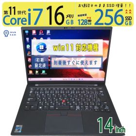 【美品極上!!超強力PC】◆ Lenovo ThinkPad X1 Carbon Gen 9 / 14型 /超速 Core i7-1165G7 /高速 256GB SSD /メモリ 16GB /最新 Windows 11 Pro / Office