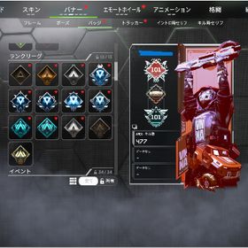 PC版 APEX S4～ 古参アカウント エンジョイ垢 | APEX Legendsのアカウントデータ、RMTの販売・買取一覧