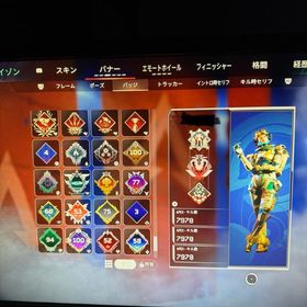 apexアカウント S8プレデター 値段交渉あり