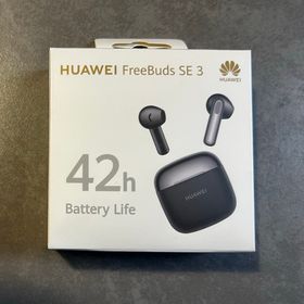 ファーウェイ(HUAWEI)の【新品未使用】HUAWEI FreeBuds SE 3 ワイヤレスイヤホン(ヘッドフォン/イヤフォン)