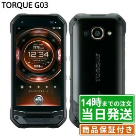 【中古】TORQUE G03｜SIMフリー au KYV41｜32GB｜ブラック・ブルー・レッド・グリーン｜保証期間30〜90日★レビューで保証期間延長｜送料無料 当日発送｜スマホ 本体 京セラ