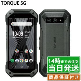 【中古】TORQUE G03｜SIMフリー KYV41｜32GB｜ブラック・ブルー・レッド・グリーン｜保証期間30〜90日★レビューで保証期間延長｜送料無料 当日発送｜スマホ 本体 京セラ