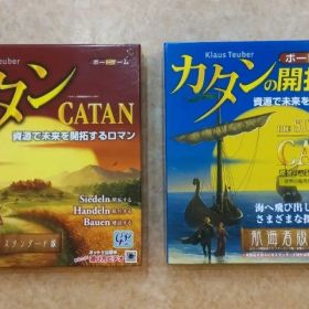 カタン スタンダード版 + カタンの開拓者たち 航海者版 (拡張版)セット