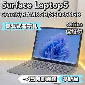 マイクロソフト(Microsoft)の【準新品】Surface Laptop5 Core i5/8GB/256GB(ノートPC)