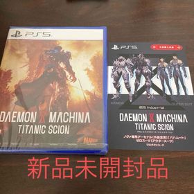 PS5 DAEMON X MACHINA TITANIC SCION(家庭用ゲームソフト)