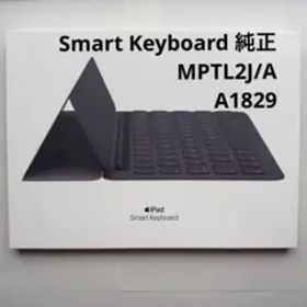 iPad Smart Keyboard 純正 MPTL2J/A A1829