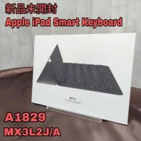 新品未開封 Apple 純正 スマートキーボード MX3L2J/A A1829