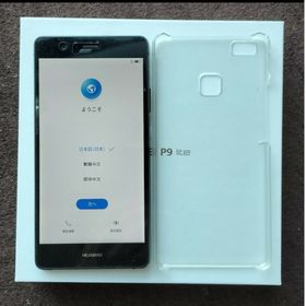 ファーウェイ(HUAWEI)のHuawei P9 lite(スマートフォン本体)