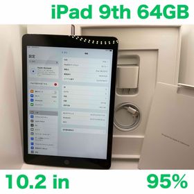 アップル(Apple)のiPad 第9世代 WiFi 64GB スペースグレイBT95%(タブレット)