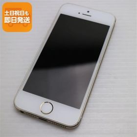 美品 DoCoMo iPhone5s 16GB ゴールド 即日発送 スマホ Apple DoCoMo 本体 白ロム あすつく 土日祝発送OK