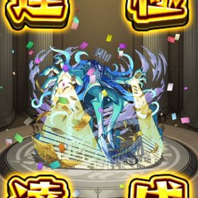 SSSランク黎絶プロポバテ運極🌸オーブ1300個🌸 | モンストのアカウントデータ、RMTの販売・買取一覧