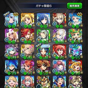 ランク2000↑ガチャ限運極7体‼️引退アカウント | モンストのアカウントデータ、RMTの販売・買取一覧