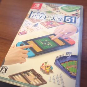 ニンテンドウ(任天堂)の2世界のアソビ大全51(家庭用ゲームソフト)