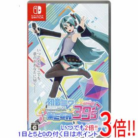 【いつでも2倍！1日と5.0のつく日、18日は3倍！】【中古】初音ミク Project DIVA MEGA39’s Nintendo Switch
