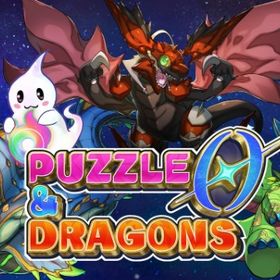 魔法石5400個+ガチャキャラ200体前後+素材+その他 初期垢 | パズドラ(パズル＆ドラゴンズ)のアカウントデータ、RMTの販売・買取一覧