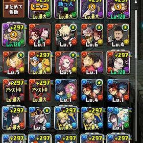 コラボ、フェス限多数 童磨やメイドイデアルなど組めるパーティー多数 | パズドラ(パズル＆ドラゴンズ)のアカウントデータ、RMTの販売・買取一覧