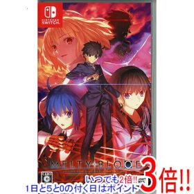 【1日と5.0のつく日、18日はポイント3倍！】【中古】MELTY BLOOD： TYPE LUMINA Nintendo Switch
