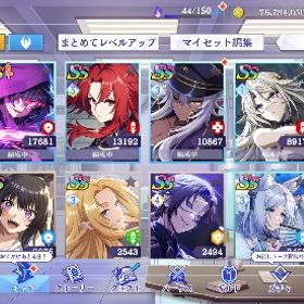 限定デルタ完凸、赤シャドウ完凸 | カゲマスのアカウントデータ、RMTの販売・買取一覧