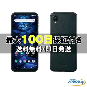 【最大2000円クーポンGET】「新品 未使用 白ロム」Simフリー DIGNO BX2 A101KC ブラック[SoftBank版 SIMフリー][KYOCERA]