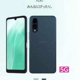 arrows We2 5G ネイビーグリーン