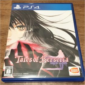 バンダイナムコエンターテインメント(BANDAI NAMCO Entertainment)のテイルズ オブ ベルセリア(家庭用ゲームソフト)