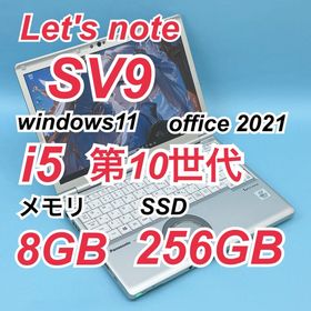 パナソニック(Panasonic)の914 レッツノートCF-SV9 第10世代 8GB 256GB office(ノートPC)