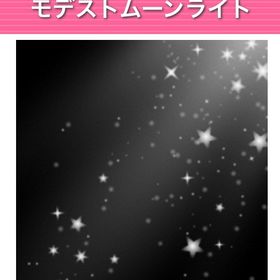 モデストムーンライト ガルショ | ガルショのアイテム、RMTの販売・買取一覧