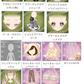 ゲソてん 23年9月ガチャ詰め合わせ | ガルショのアイテム、RMTの販売・買取一覧