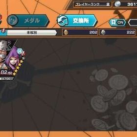 くまボニー、ベガパンク、ダイヤ5000かけら970 | バウンティラッシュのアカウントデータ、RMTの販売・買取一覧