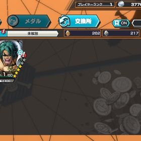 エッグチョッパー.ダイヤ4700かけら1000Android | バウンティラッシュのアカウントデータ、RMTの販売・買取一覧