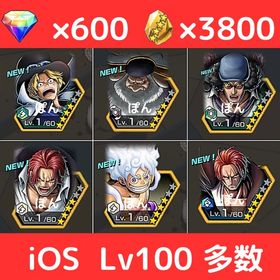 【🔥iOS 早い者勝ち🔥】超フェス6体＋💎600＋カケラ3800‼️ | バウンティラッシュのアカウントデータ、RMTの販売・買取一覧