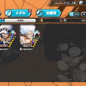 超フェス2体 白ニカ&ロー | バウンティラッシュのアカウントデータ、RMTの販売・買取一覧