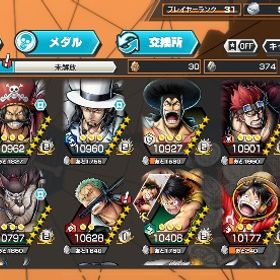 急いでます！ | バウンティラッシュのアカウントデータ、RMTの販売・買取一覧