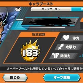 値下げ可‼️勝者島ロー所持/オバブ183/ランカー経験あり/総課金額250万以上 | バウンティラッシュのアカウントデータ、RMTの販売・買取一覧