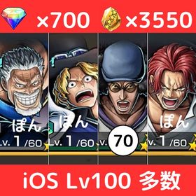 【🔥iOS 早い者勝ち🔥】超フェス4体＋💎700＋カケラ3550‼️ | バウンティラッシュのアカウントデータ、RMTの販売・買取一覧