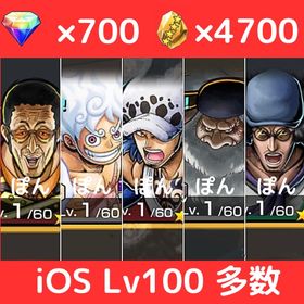 【🔥iOS 早い者勝ち🔥】最強超フェス５体＋ニジ＋💎700＋カケラ4700‼️ | バウンティラッシュのアカウントデータ、RMTの販売・買取一覧