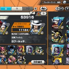 本当に高値で買い取って頂きたいです。| バウンティラッシュのアカウントデータ、RMTの販売・買取一覧